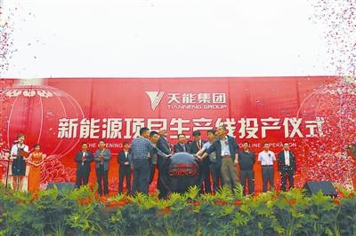 天能发布电池新技术 抢占新能源车动力高地 - 