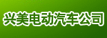 �㽭�����綯�������޹�˾